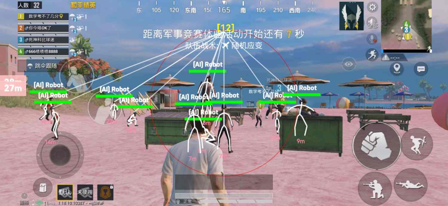 和平精英「山猫」模拟器辅助