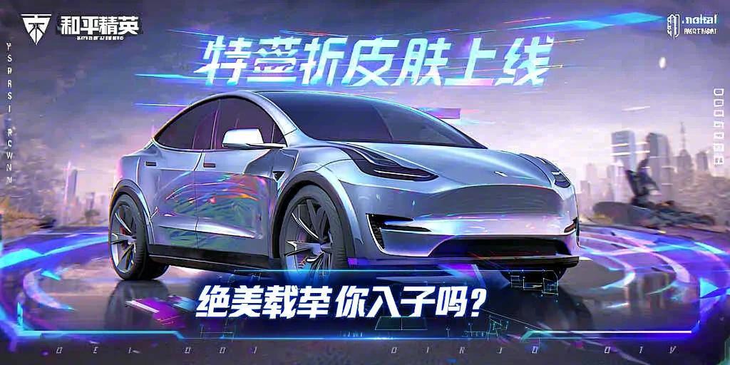 和平精英外挂【独行者】回归