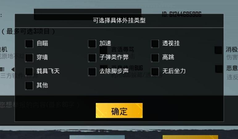 和平精英模拟器高清版辅助【雪貂】自瞄开关  全图透视 倒地不瞄 自动压枪