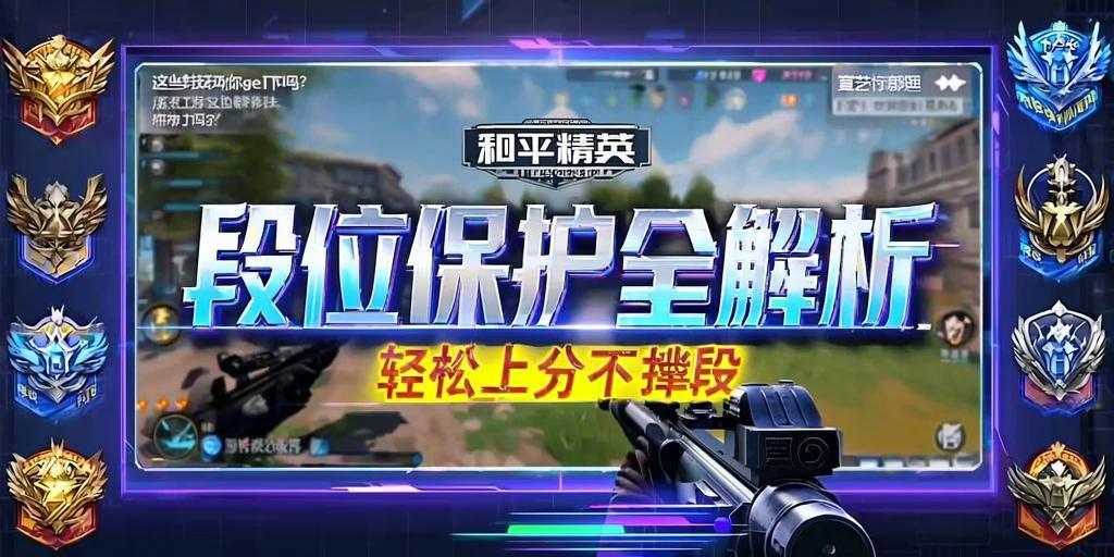 和平精英「火锅」辅助，站长首推