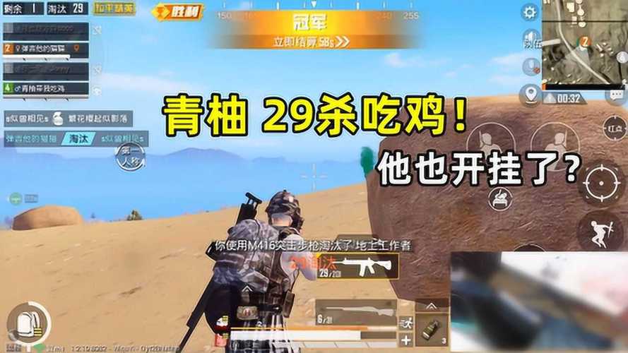 和平精英雷电模拟器辅助【钢铁侠】可过检测 匹配手机玩家